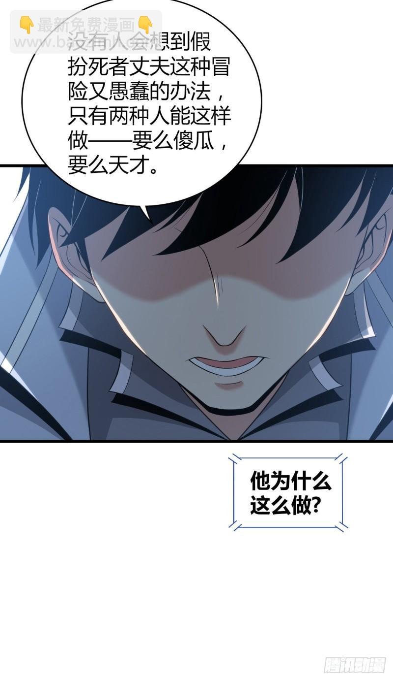 人体积木21