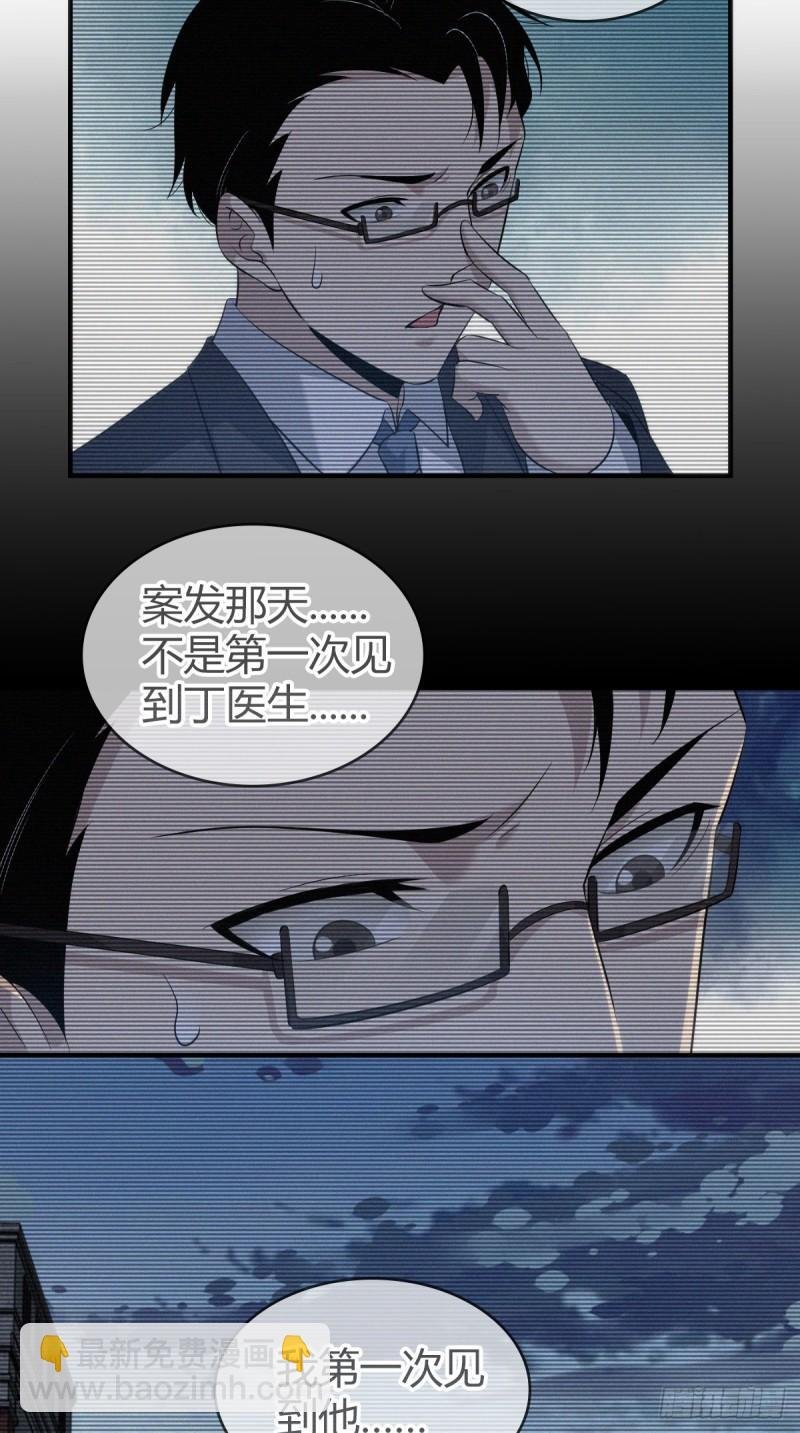 人体积木21