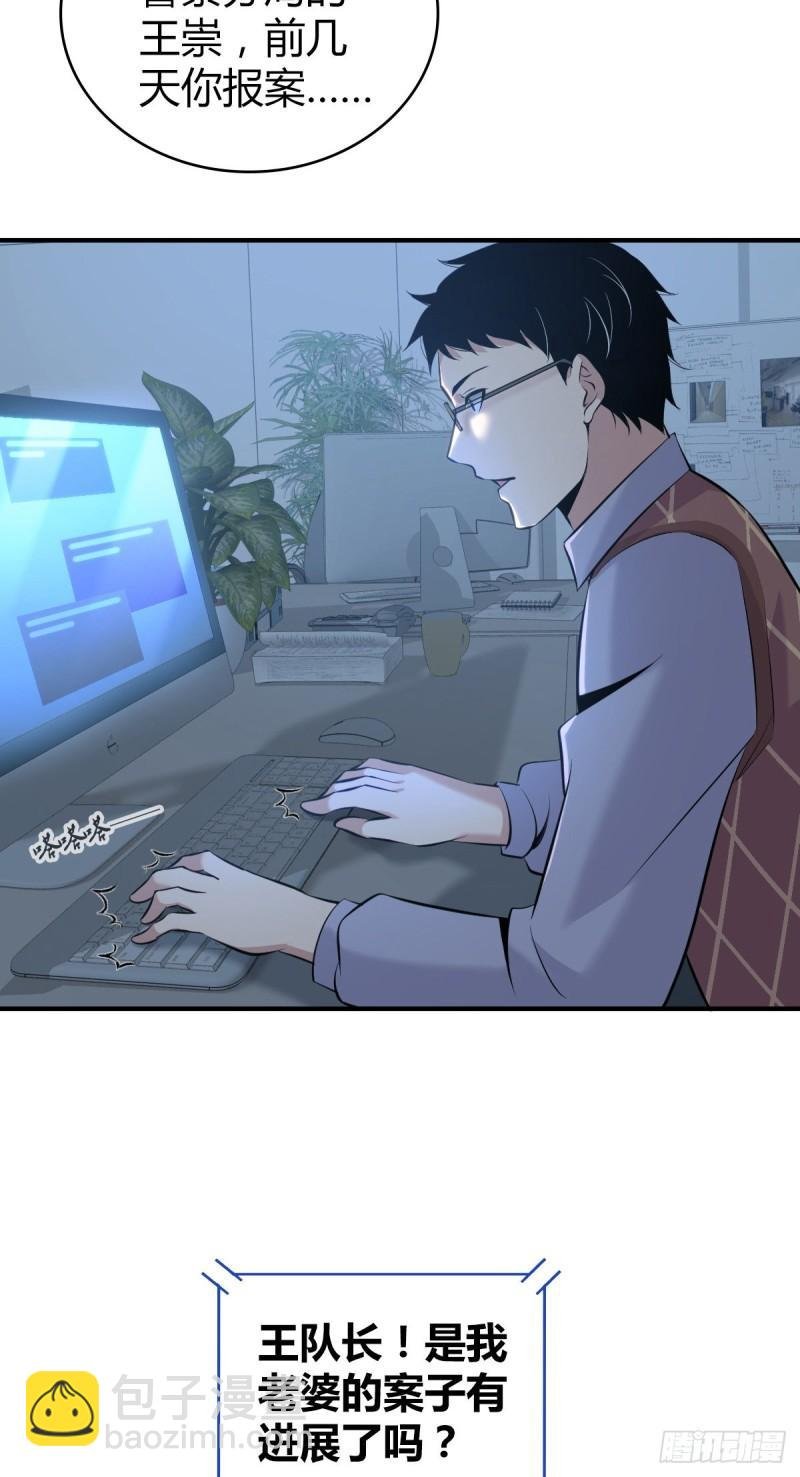 人体积木21