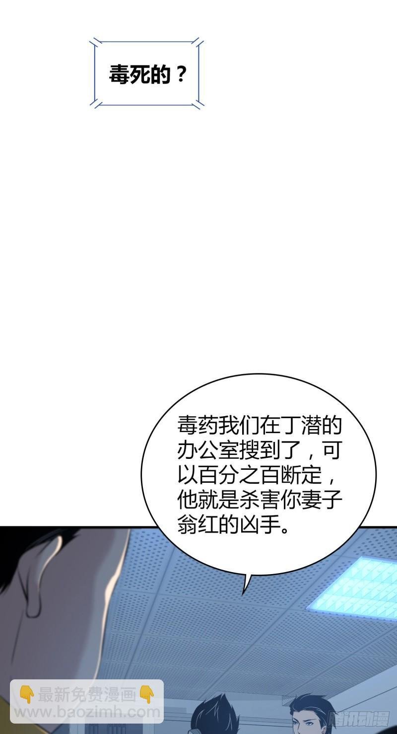 人体积木21