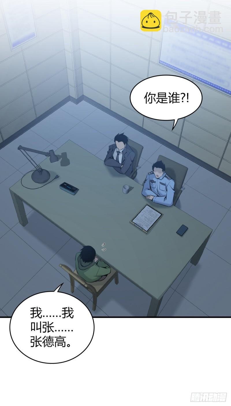 人体积木22