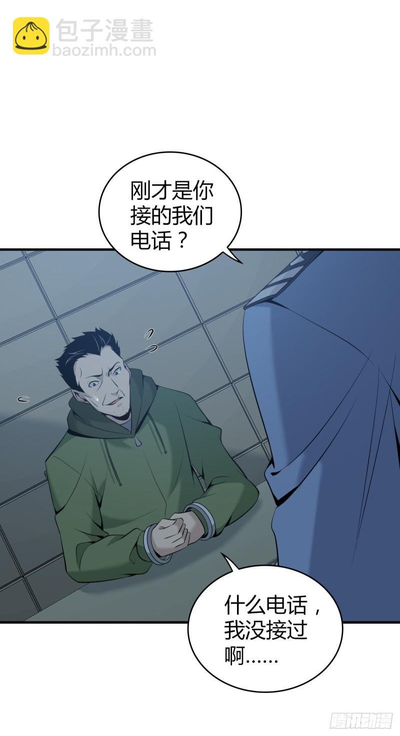 人体积木22