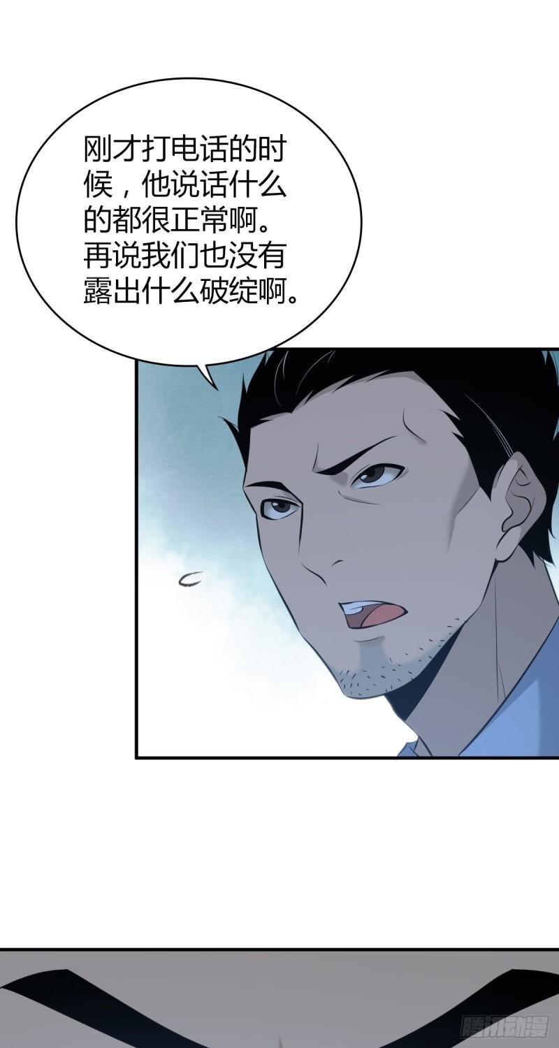 人体积木22