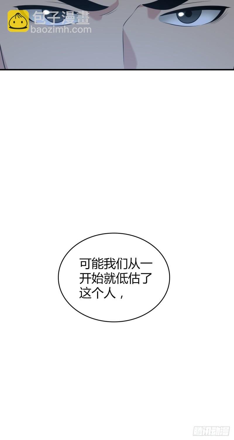 人体积木22
