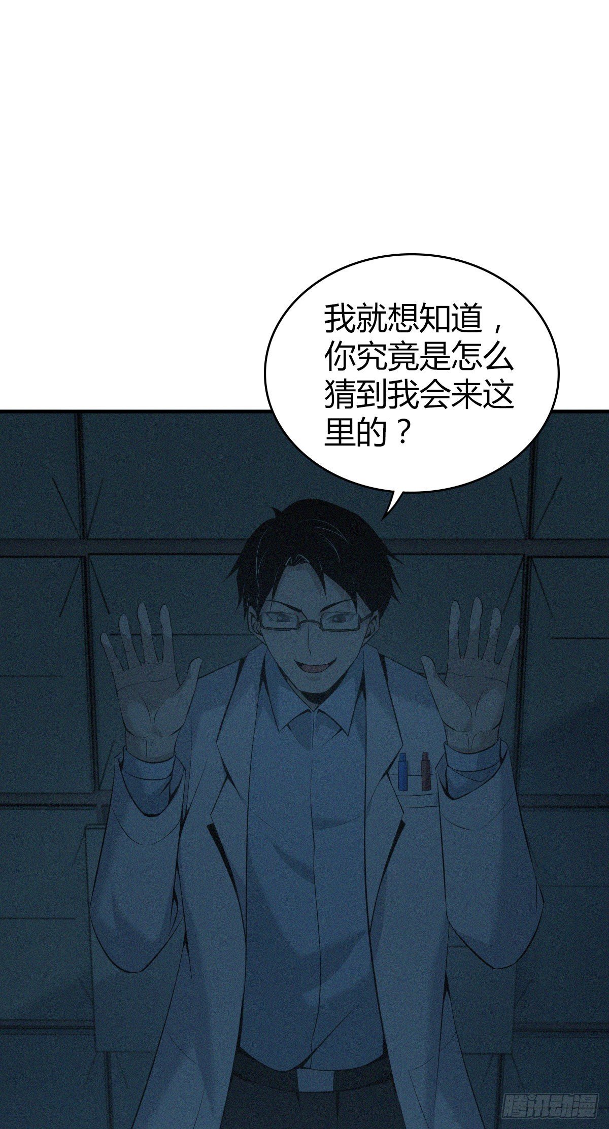 人体积木23