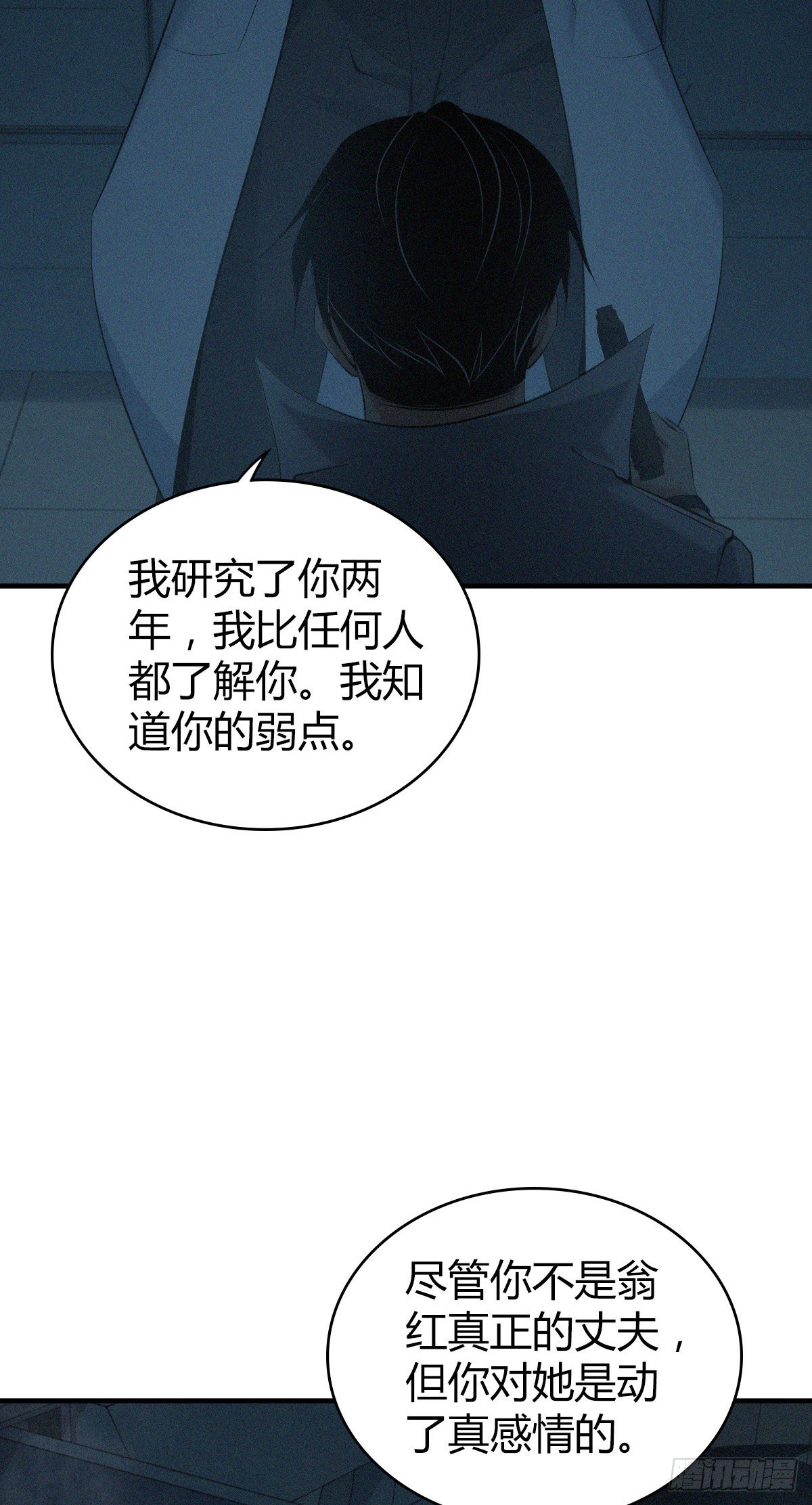 人体积木23