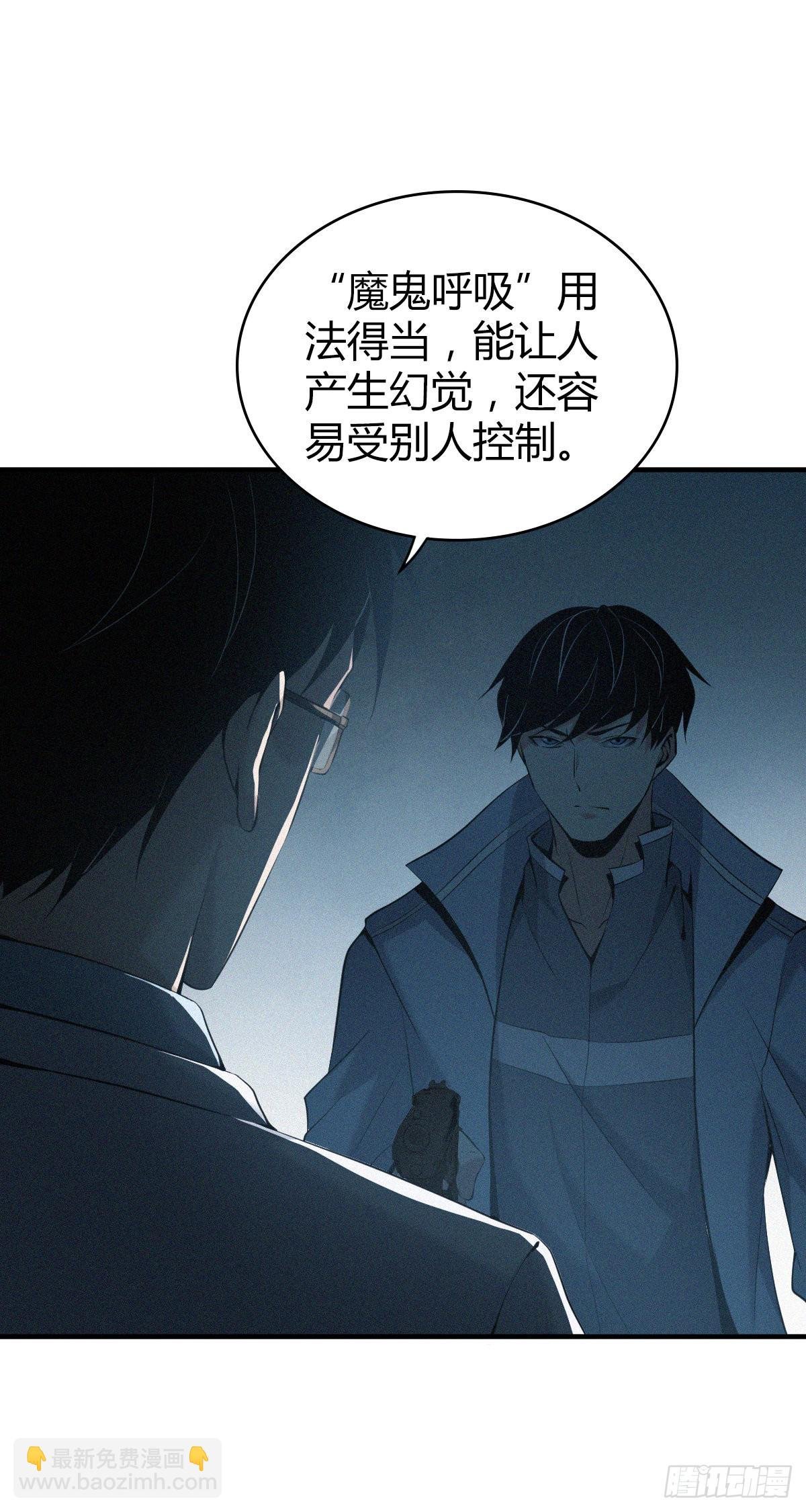 人体积木23