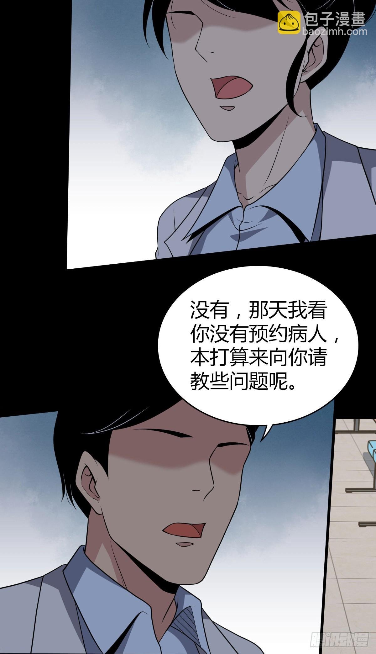 人体积木23