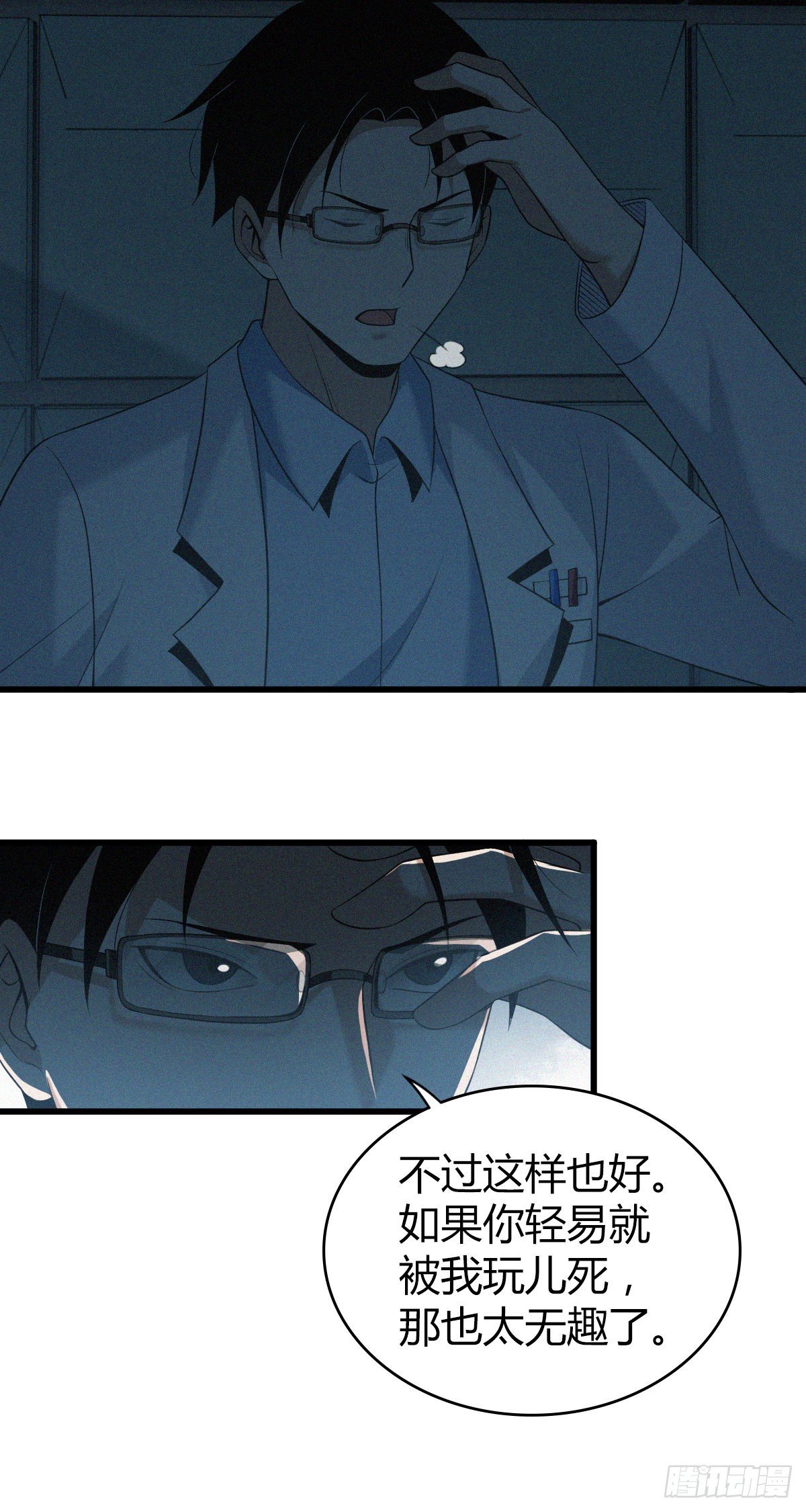 人体积木23