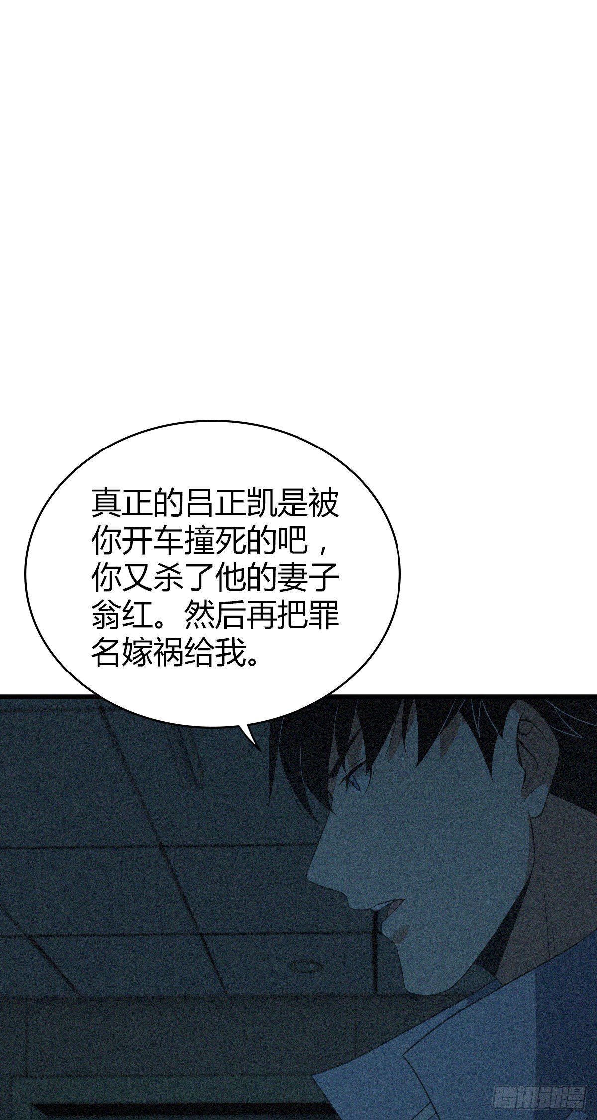人体积木23