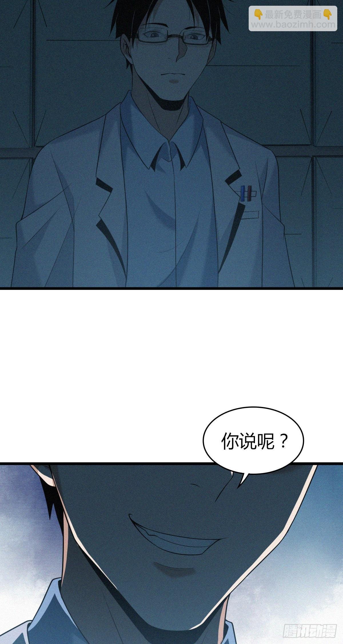 人体积木23