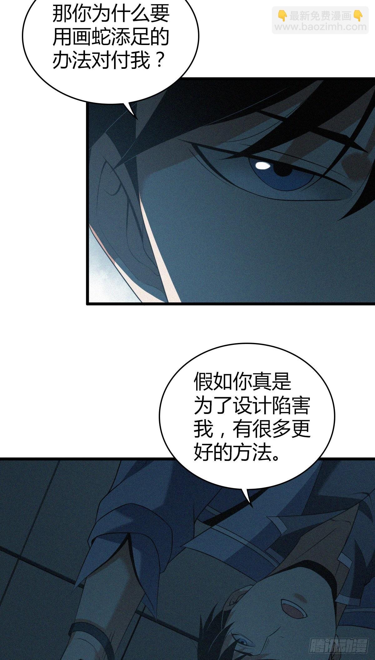 人体积木23