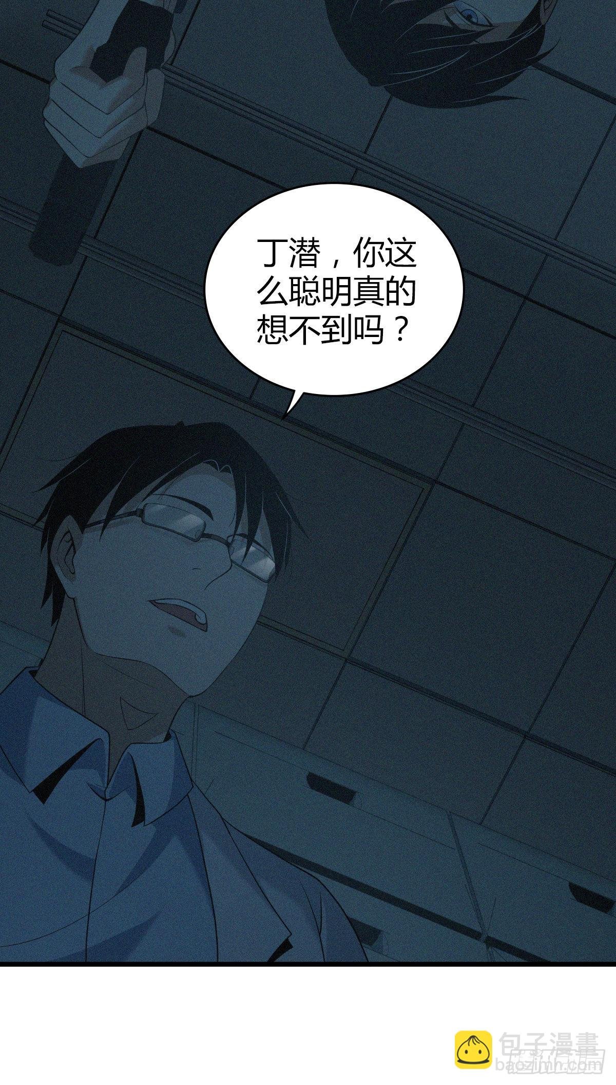 人体积木23