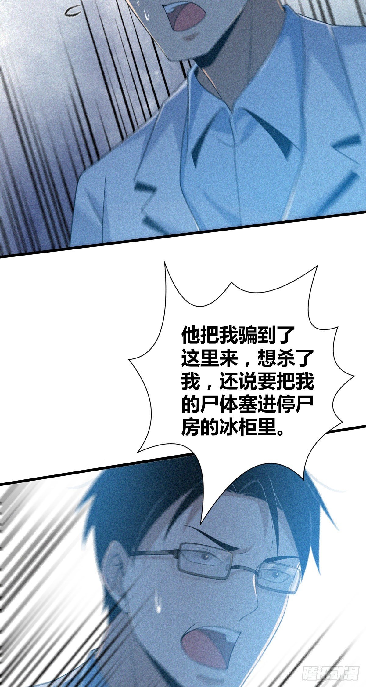 人体积木24