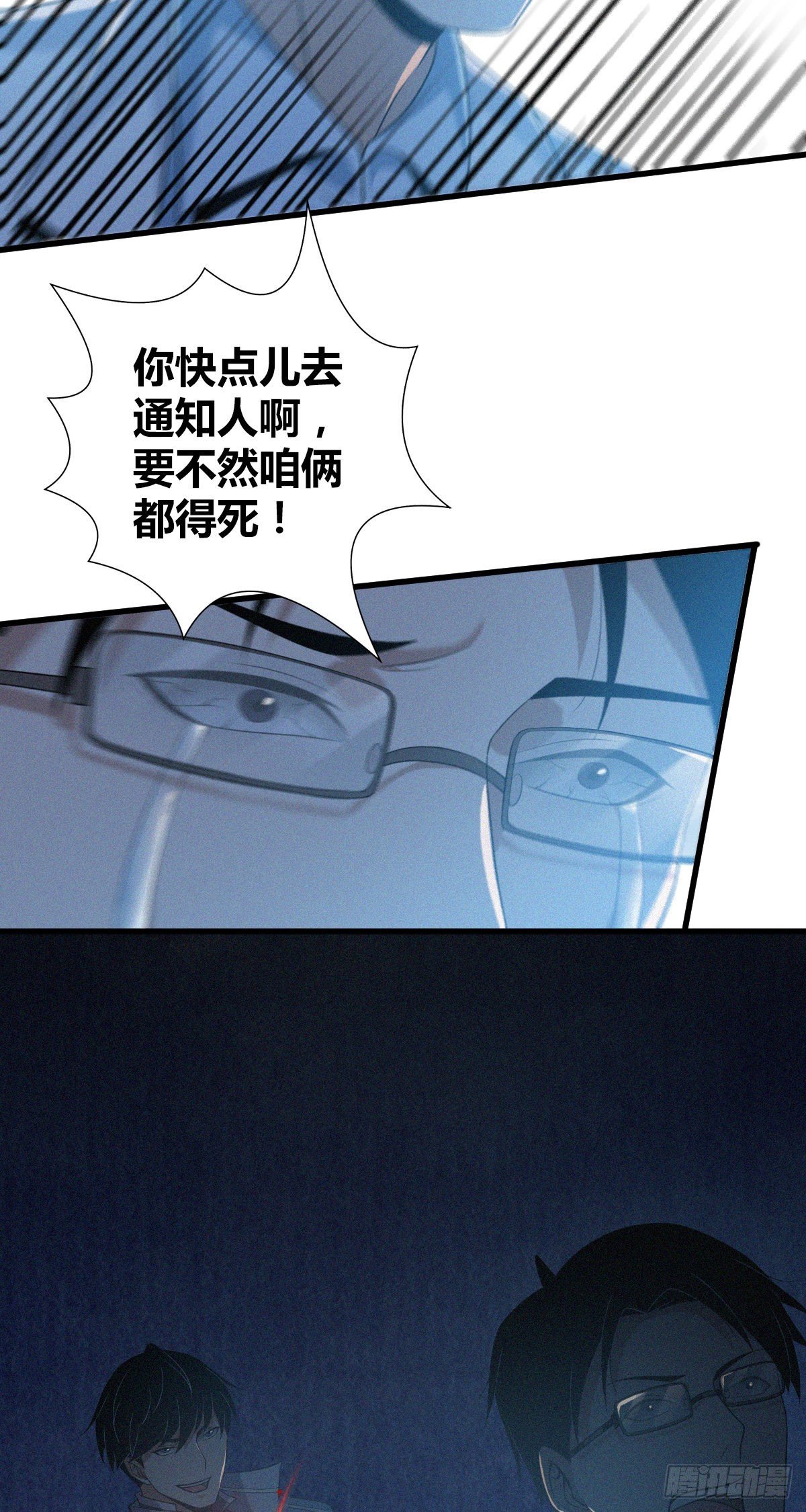 人体积木24