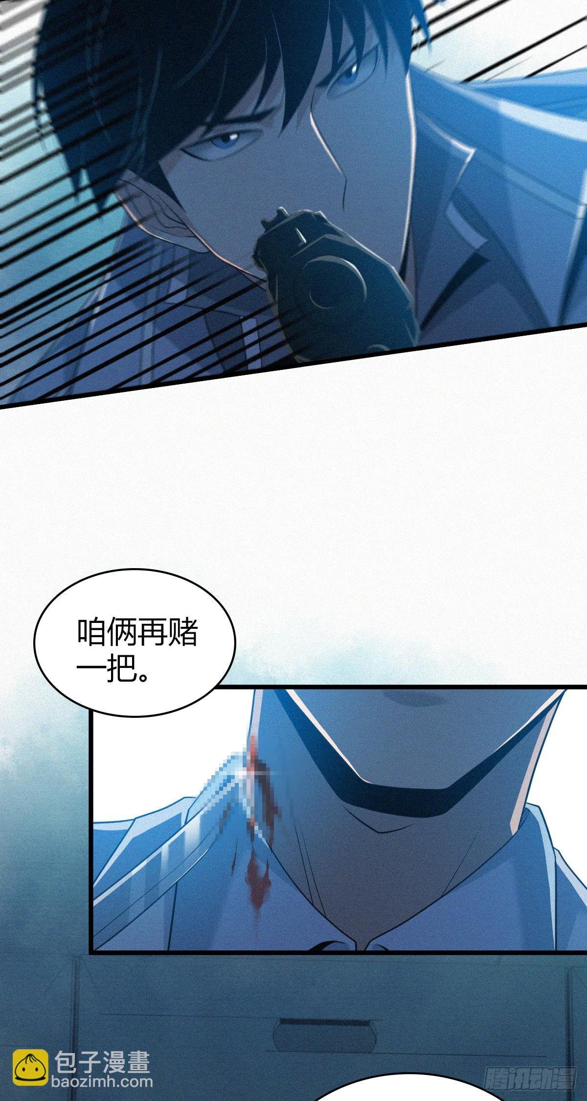 人体积木24