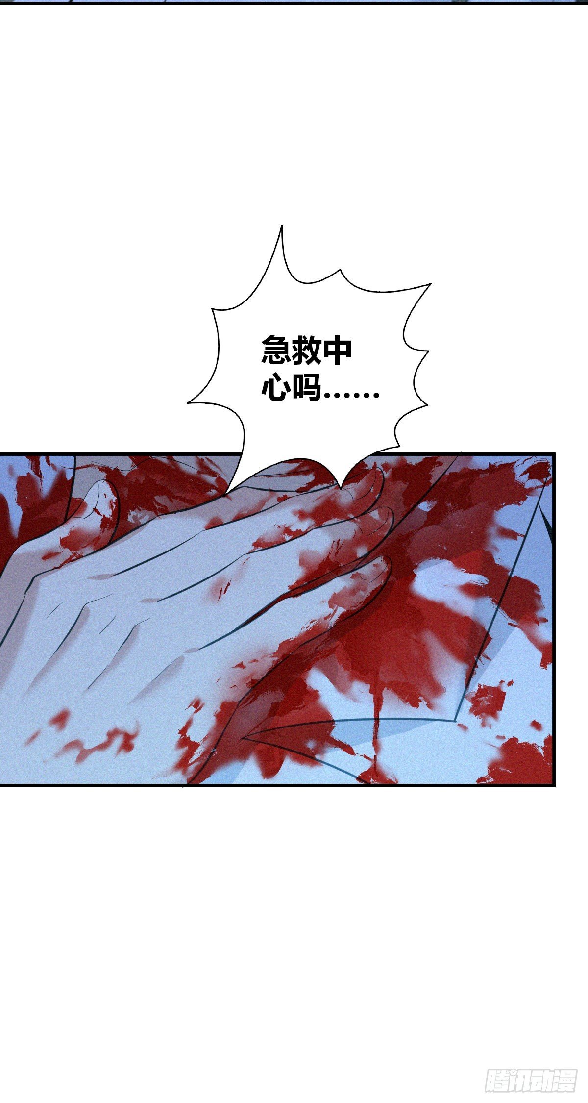 人体积木24