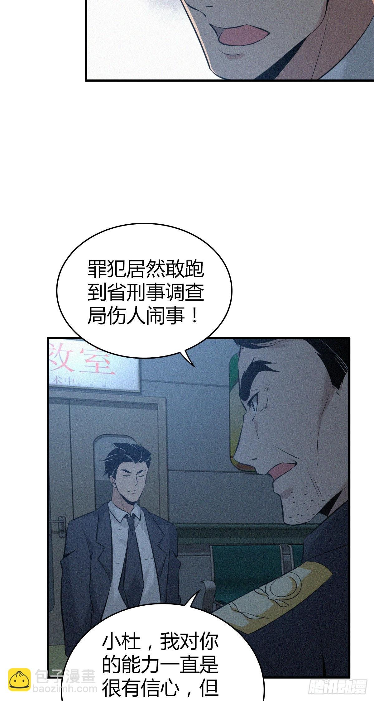 人体积木24