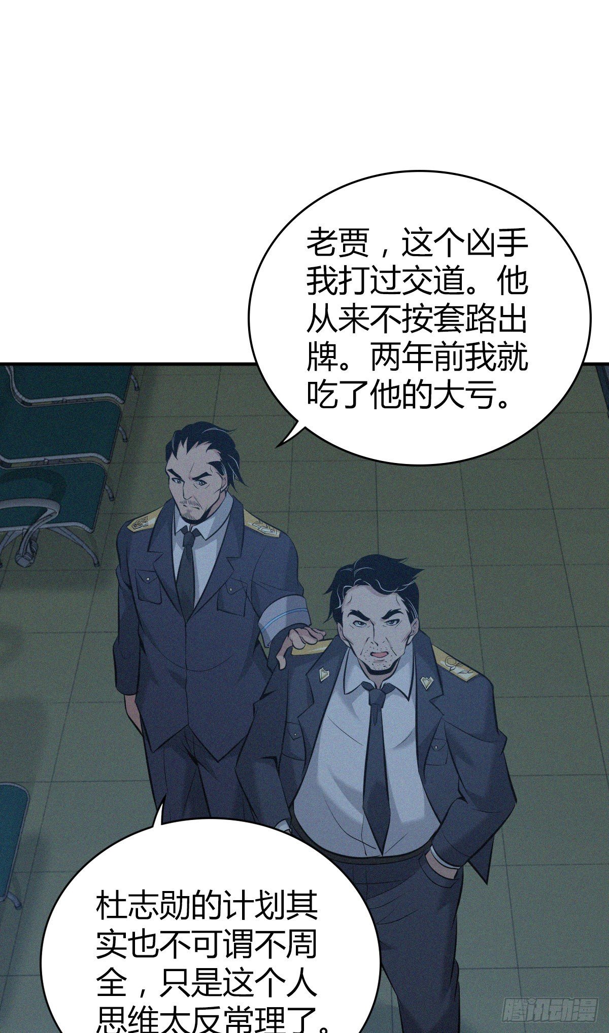 人体积木24