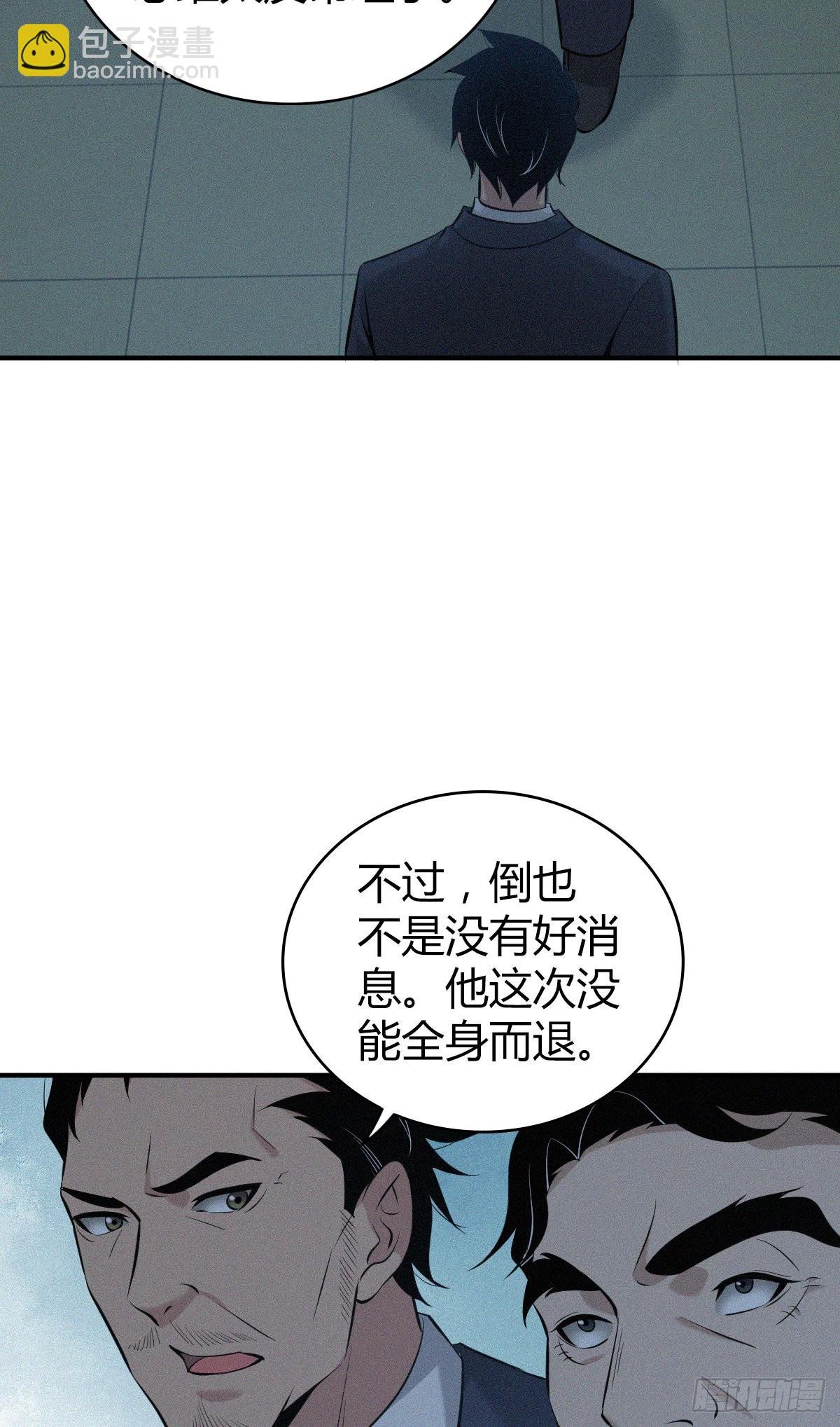 人体积木24