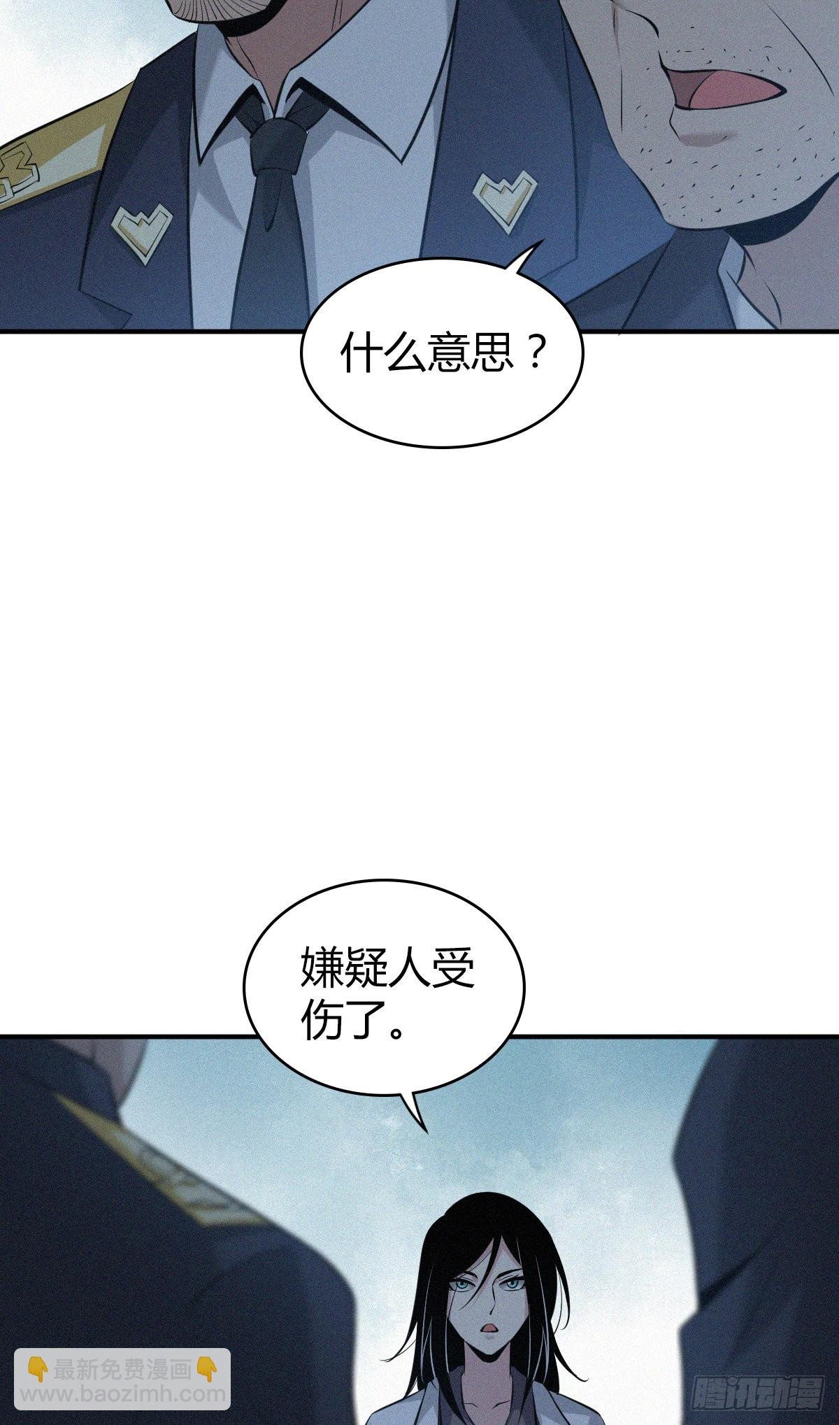人体积木24