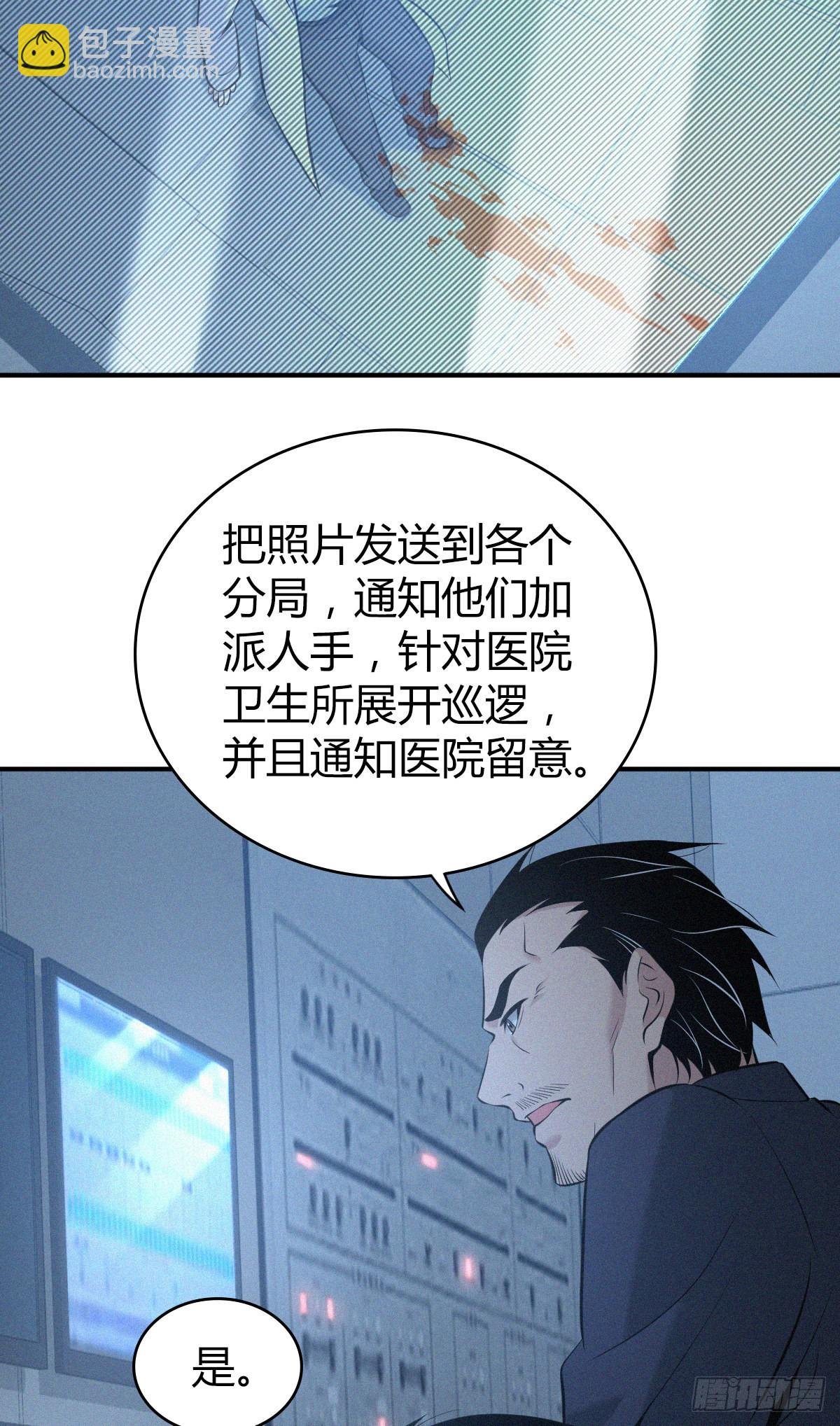 人体积木24