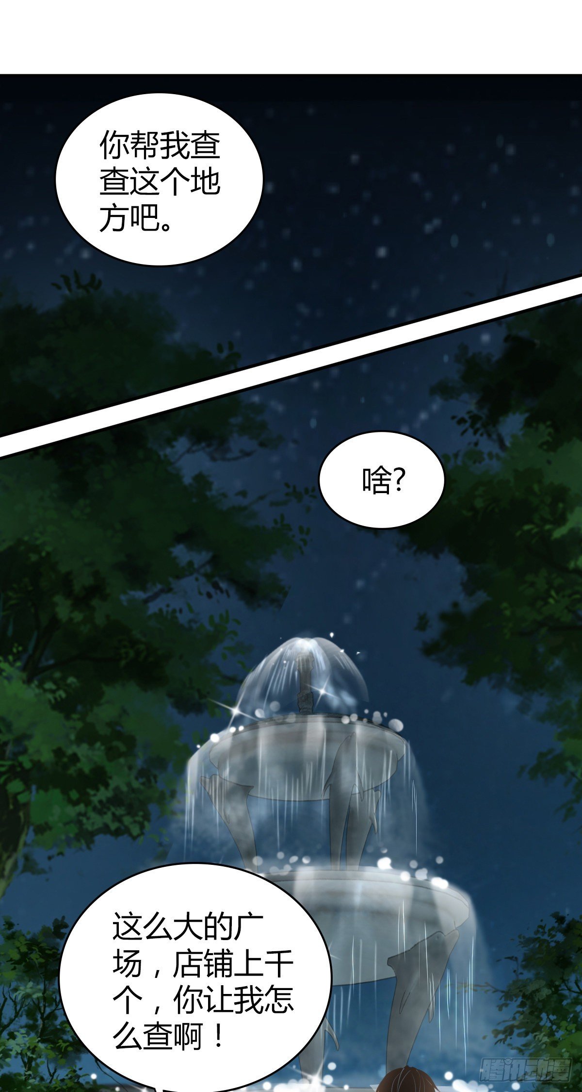 人体积木25