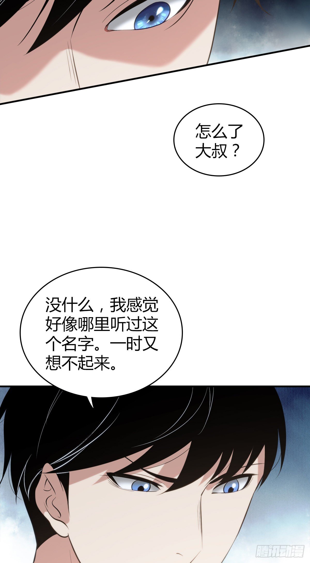 人体积木25