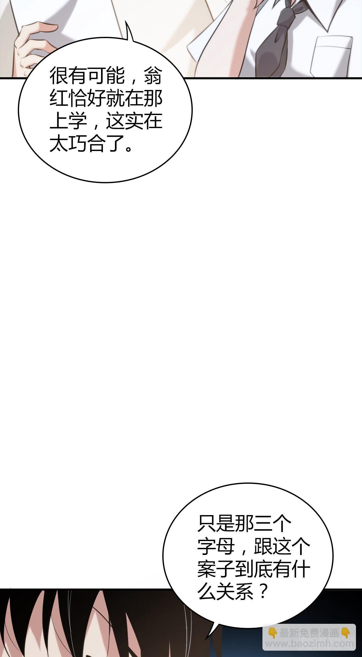 人体积木25