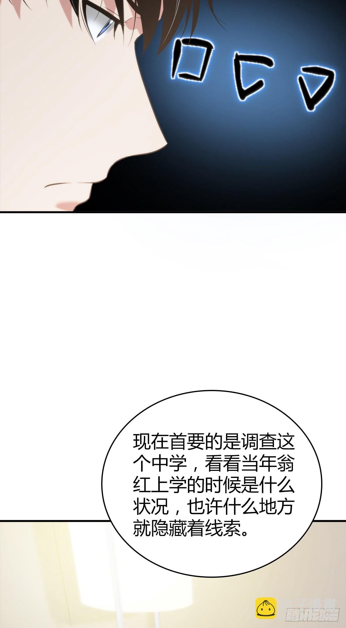 人体积木25