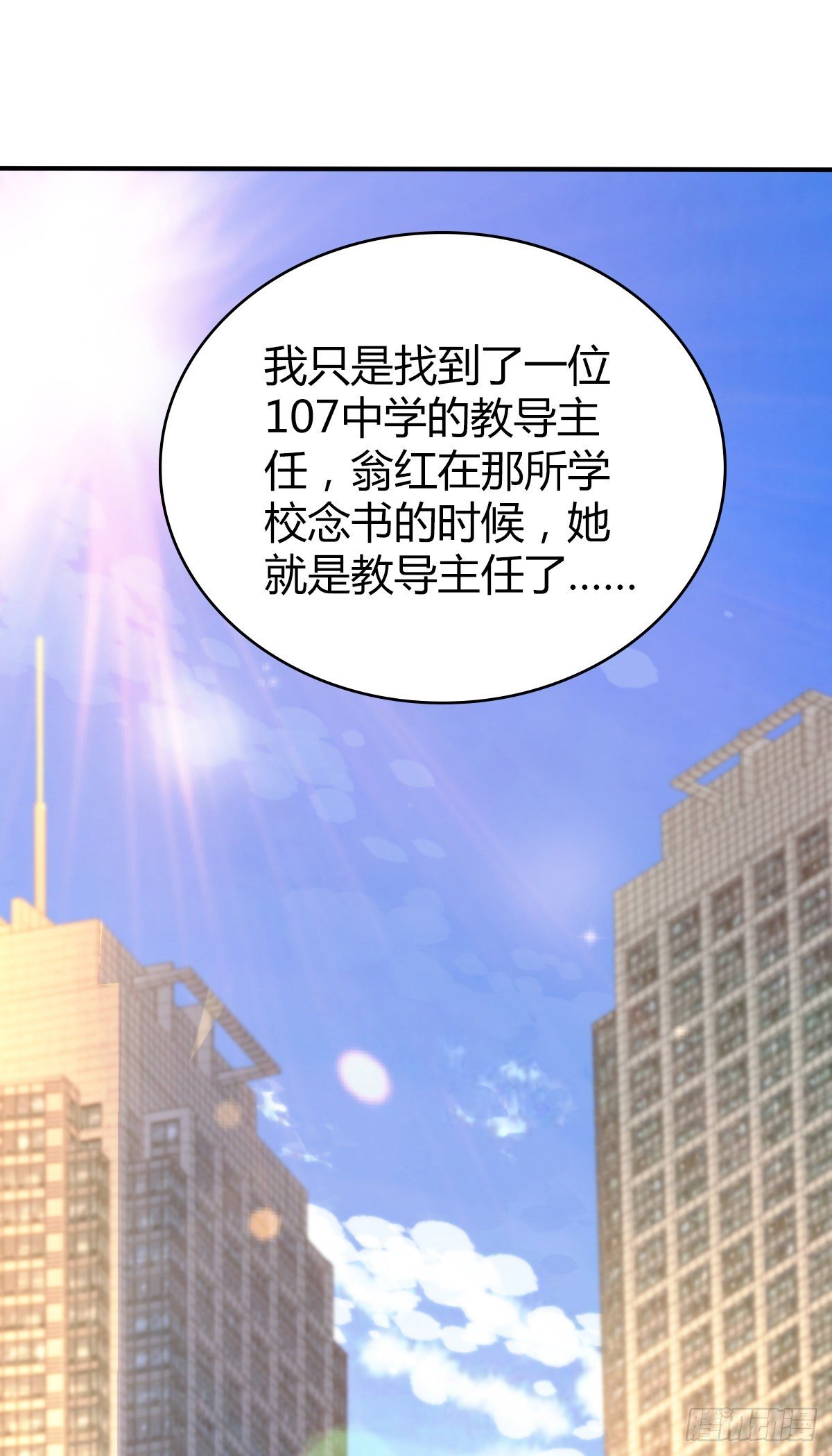 人体积木25