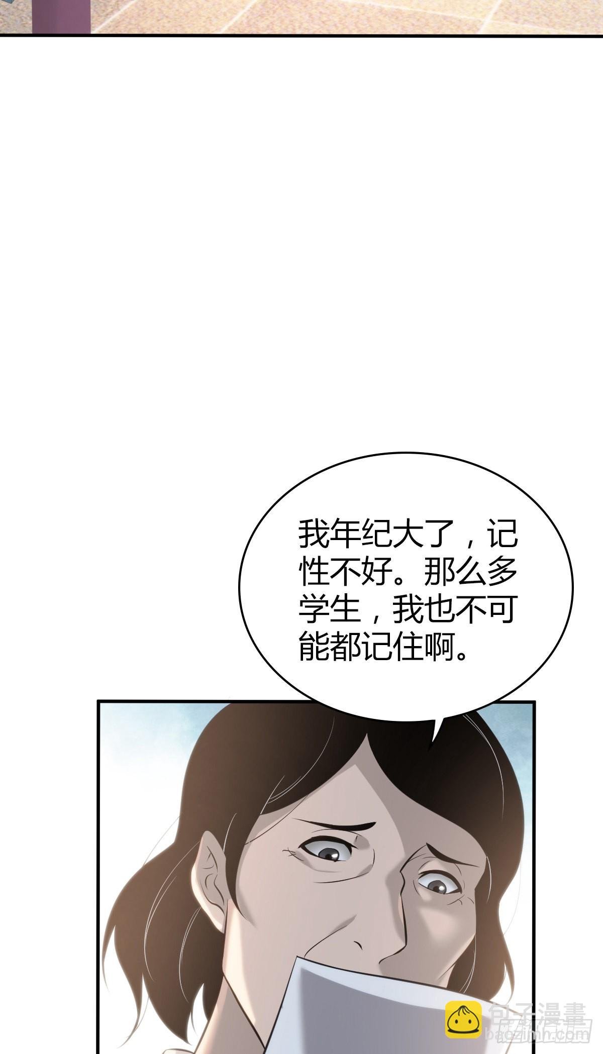 人体积木25