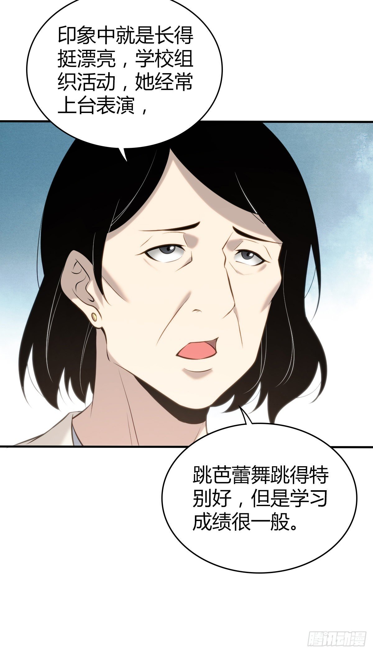 人体积木25