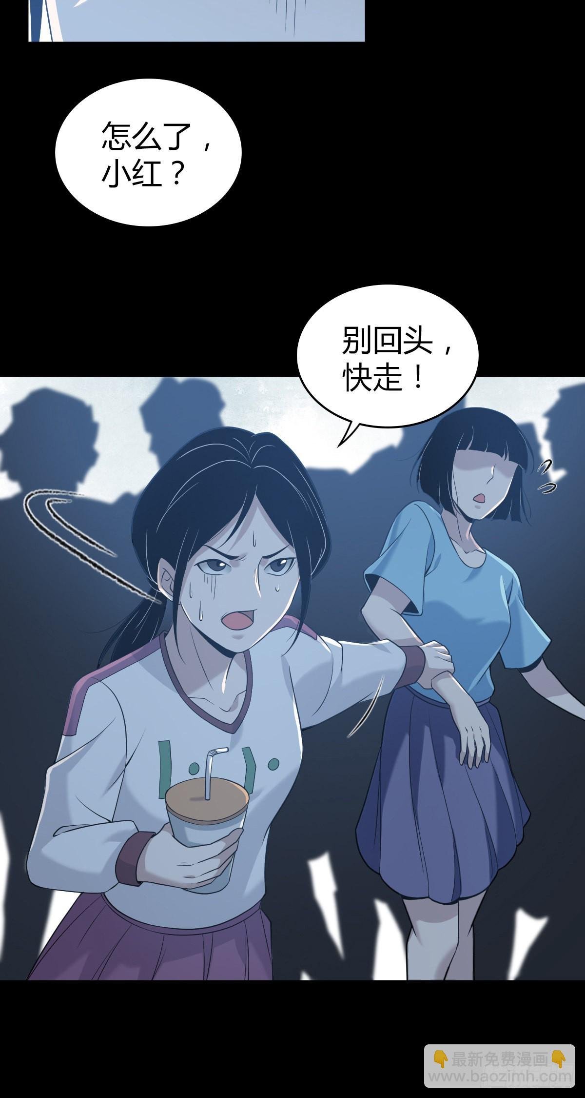 人体积木25