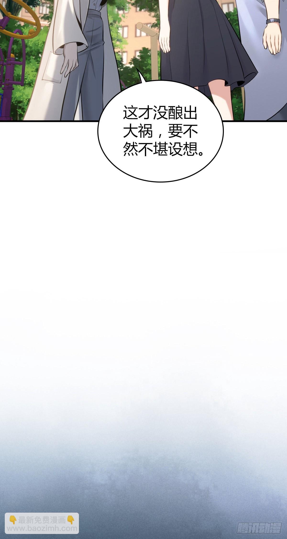 人体积木26