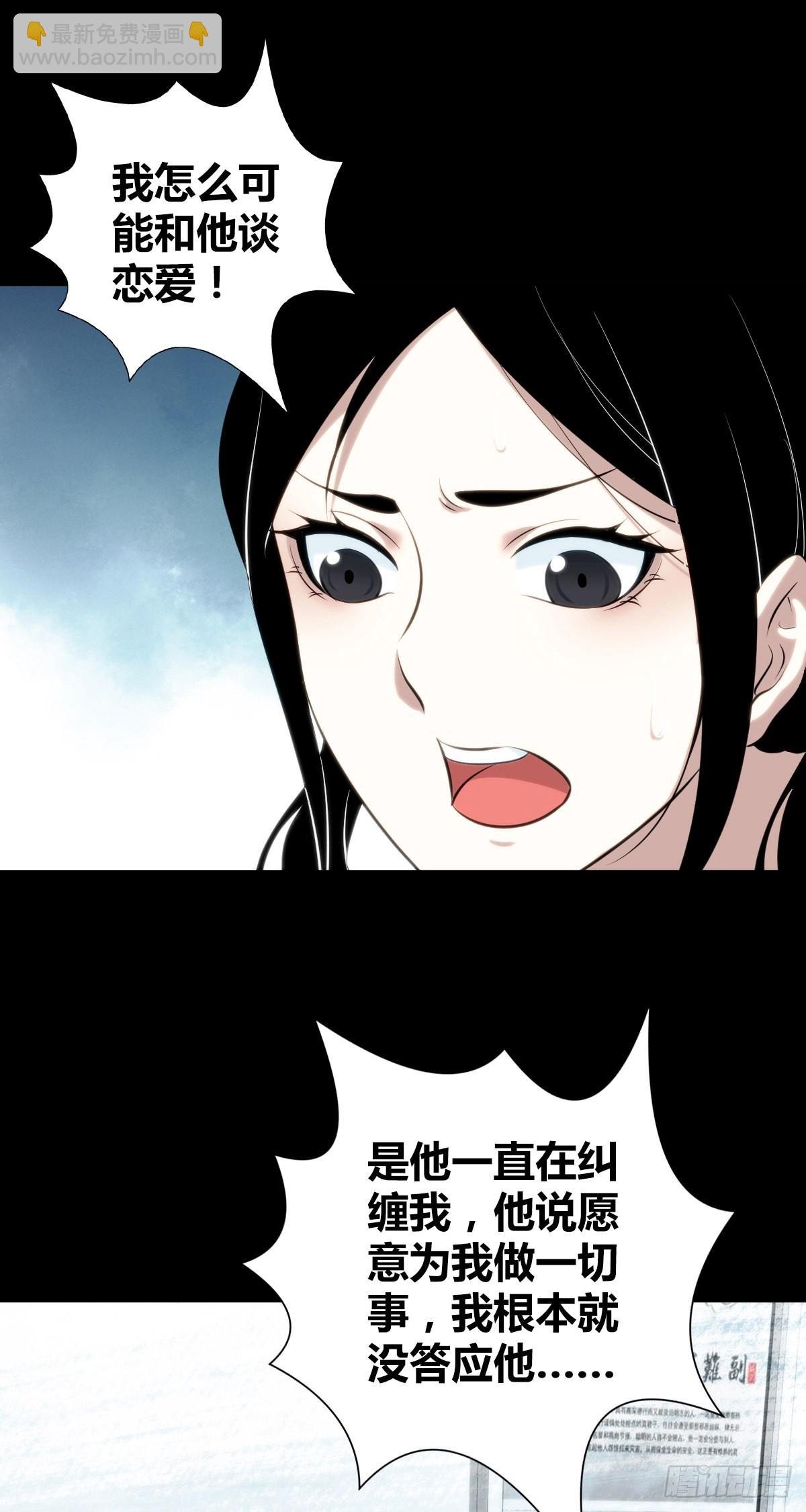 人体积木26