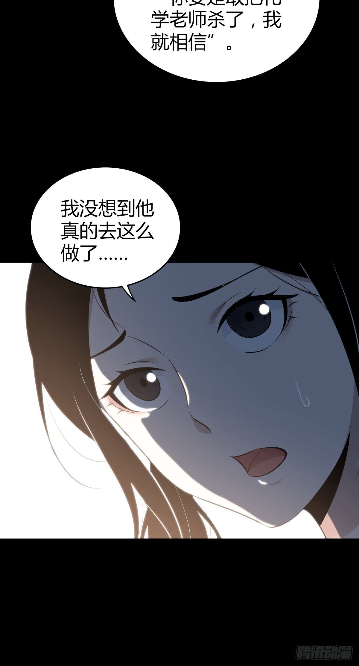 人体积木26