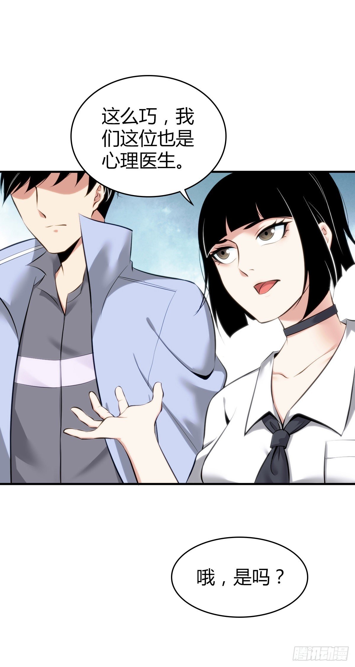 人体积木26