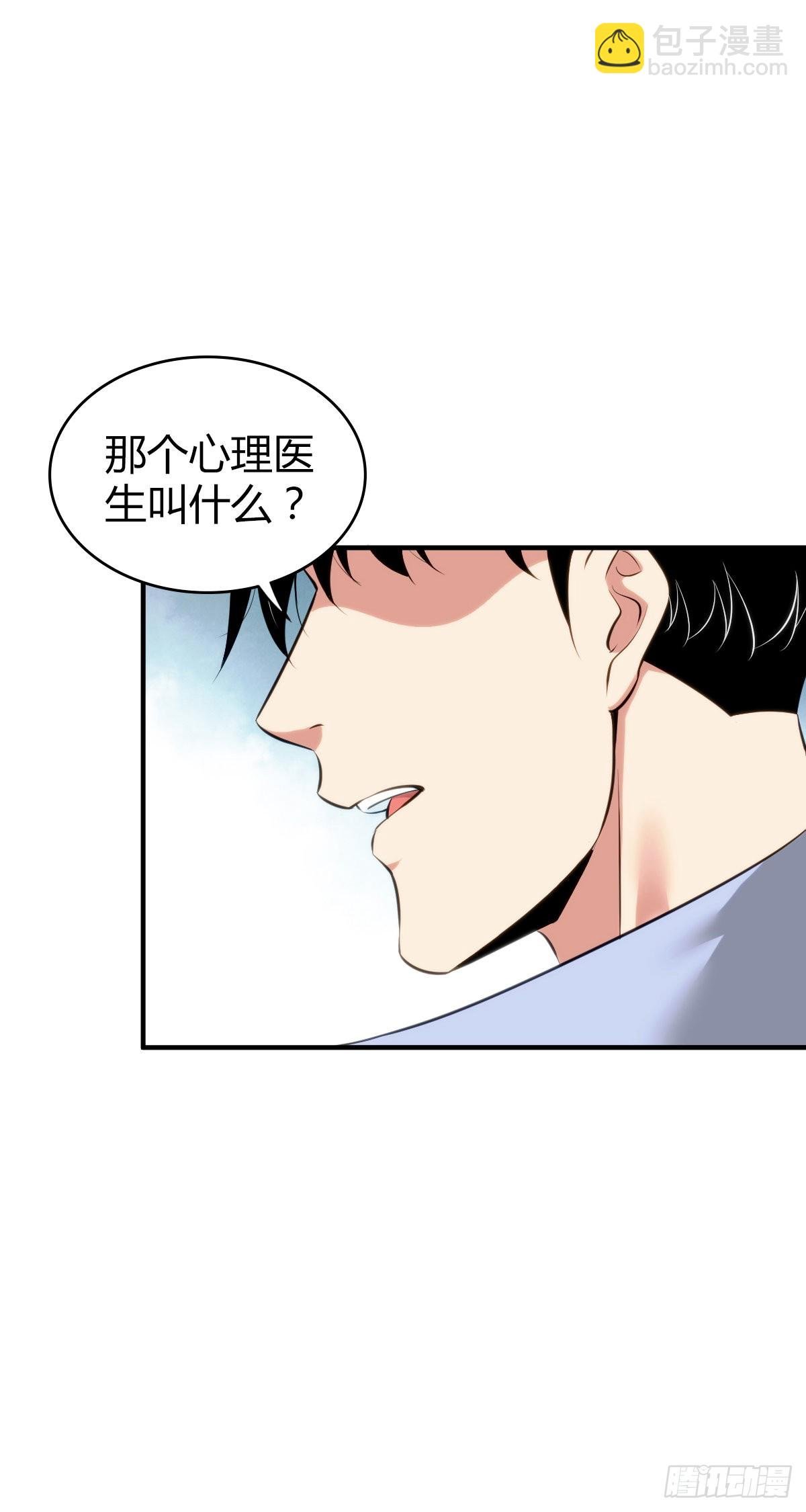 人体积木26