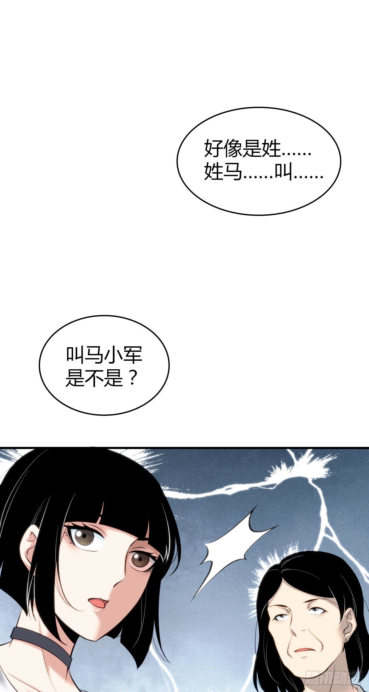人体积木26