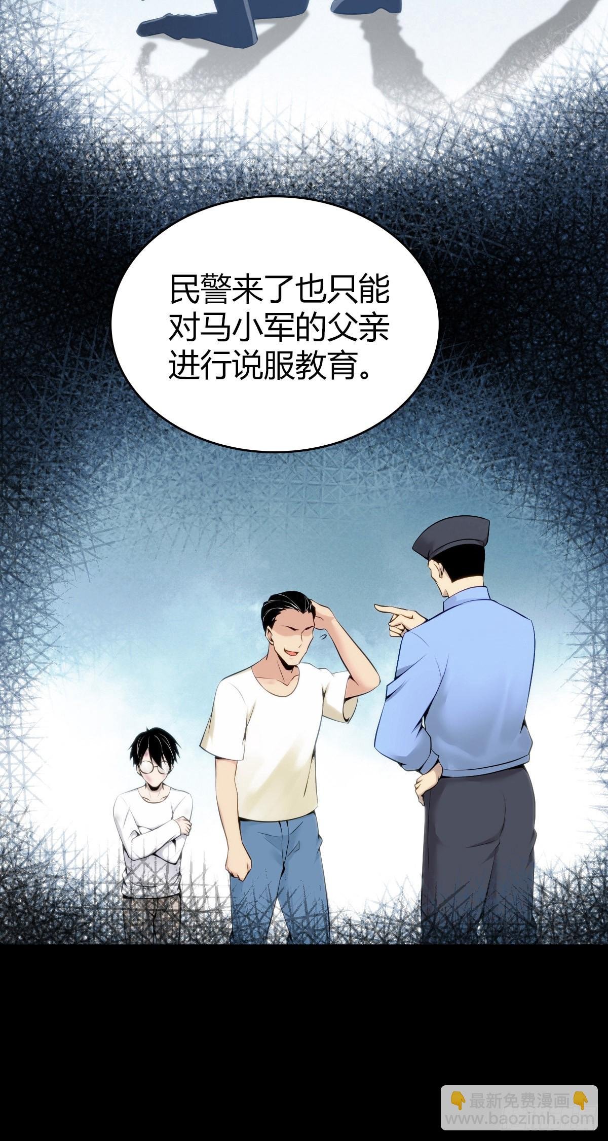 人体积木26