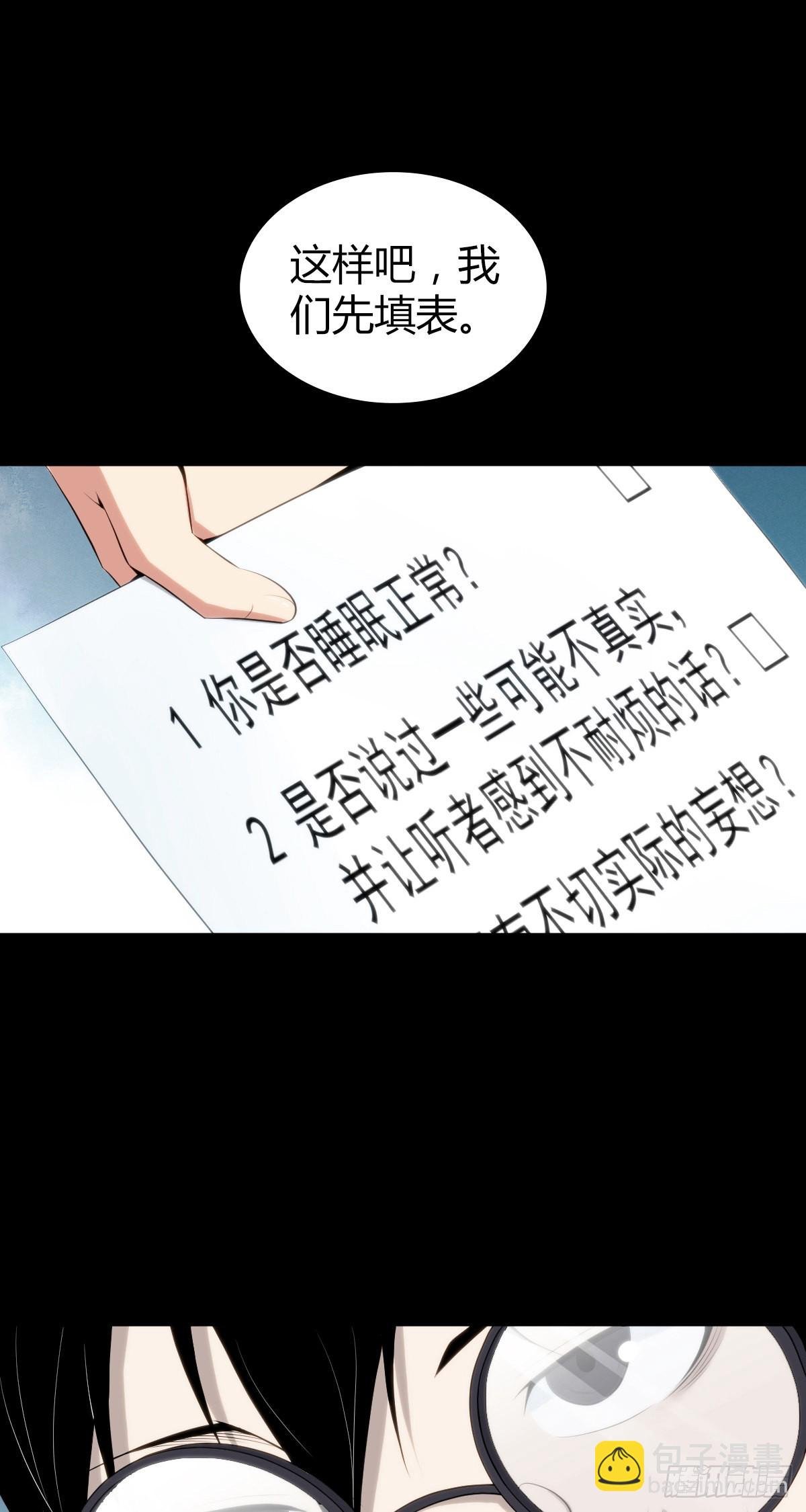 人体积木26