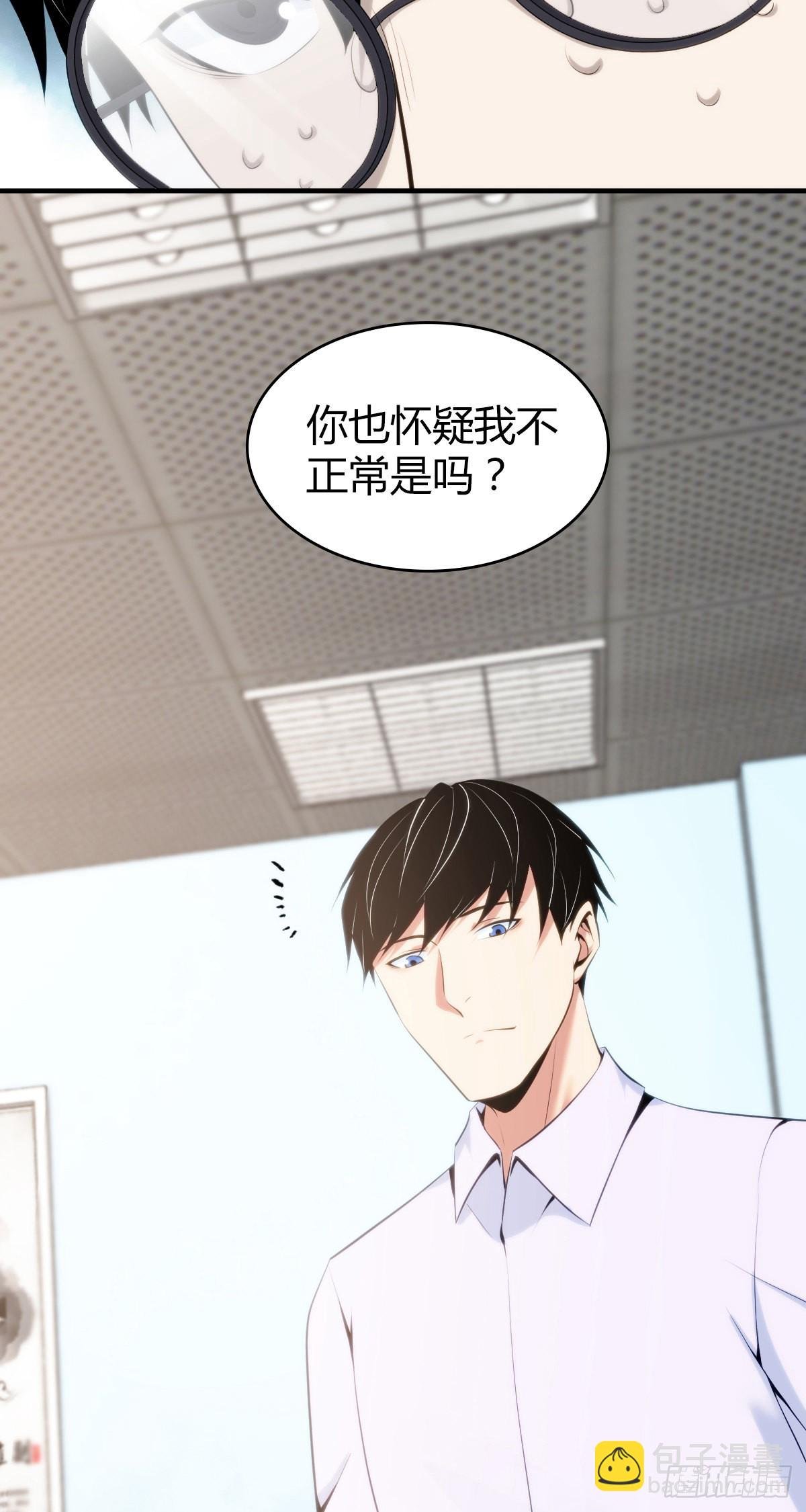 人体积木26