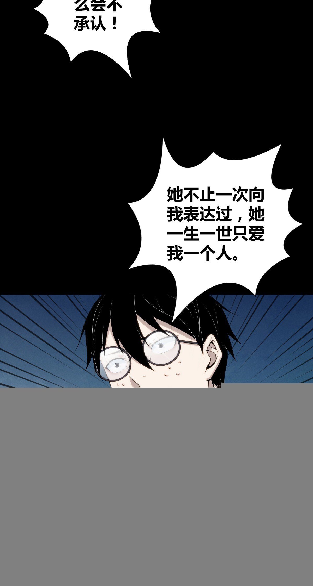 人体积木26