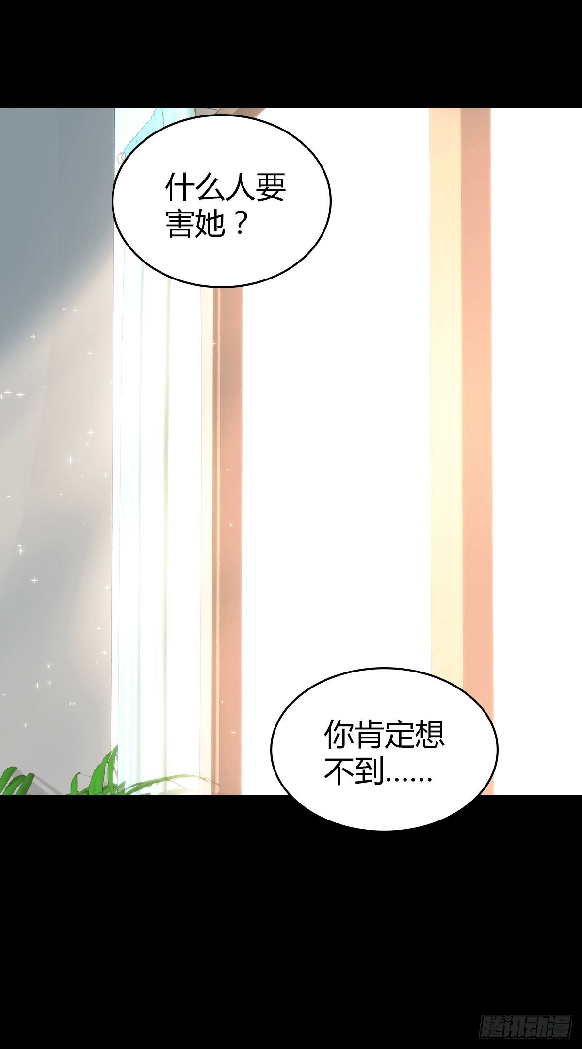 人体积木27