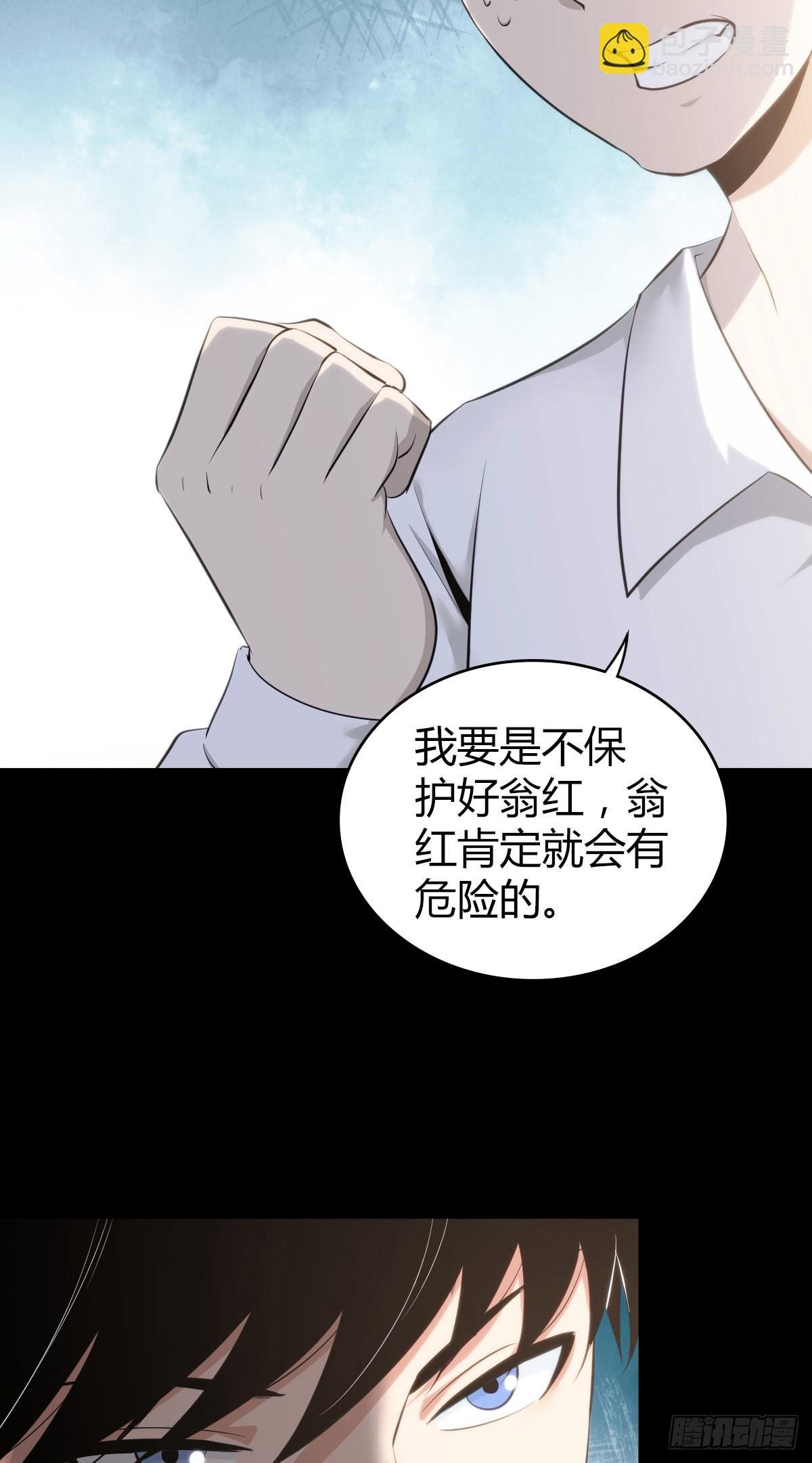 人体积木27
