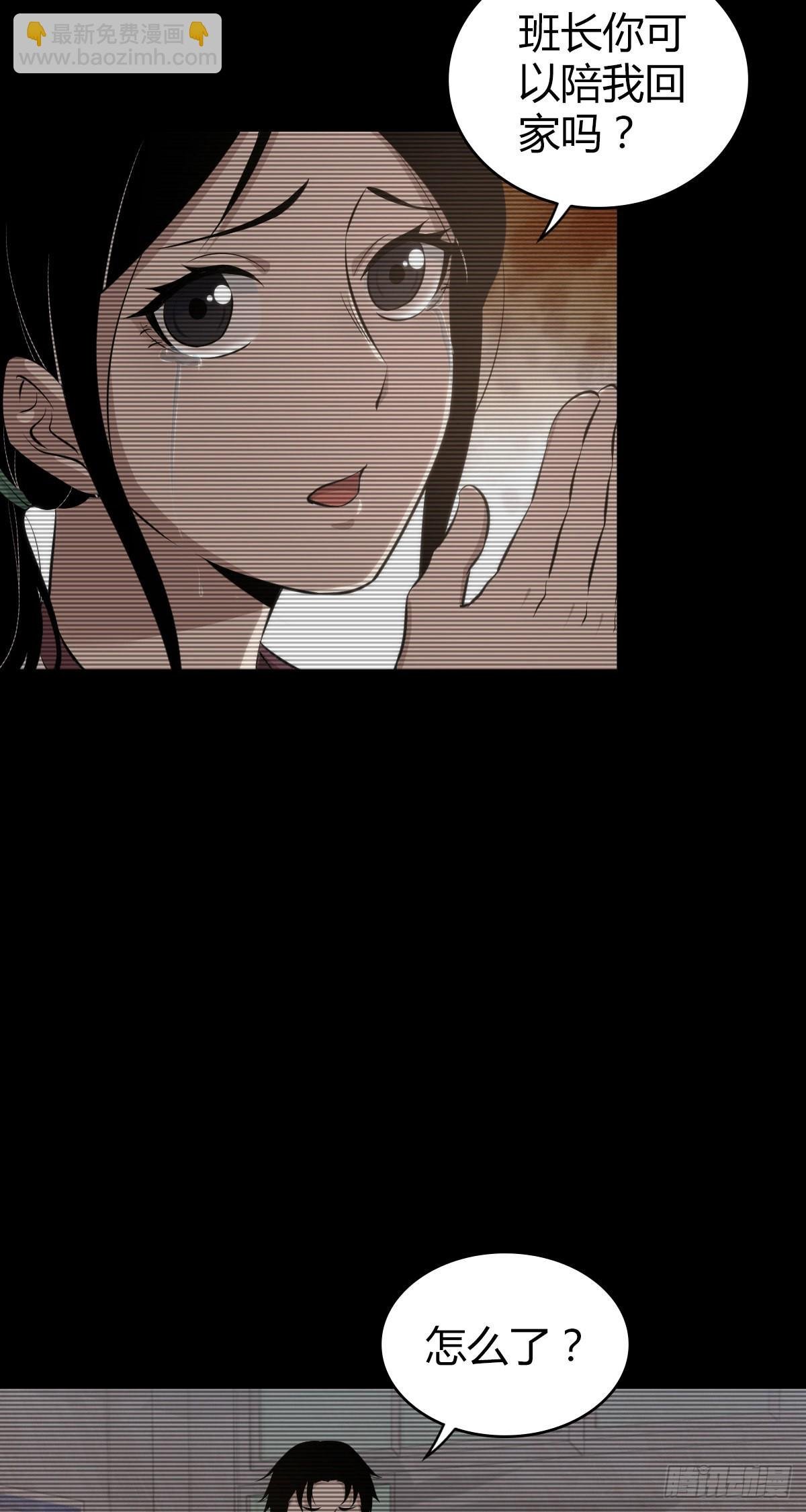 人体积木27
