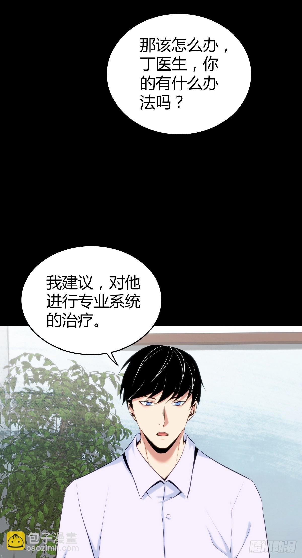 人体积木27