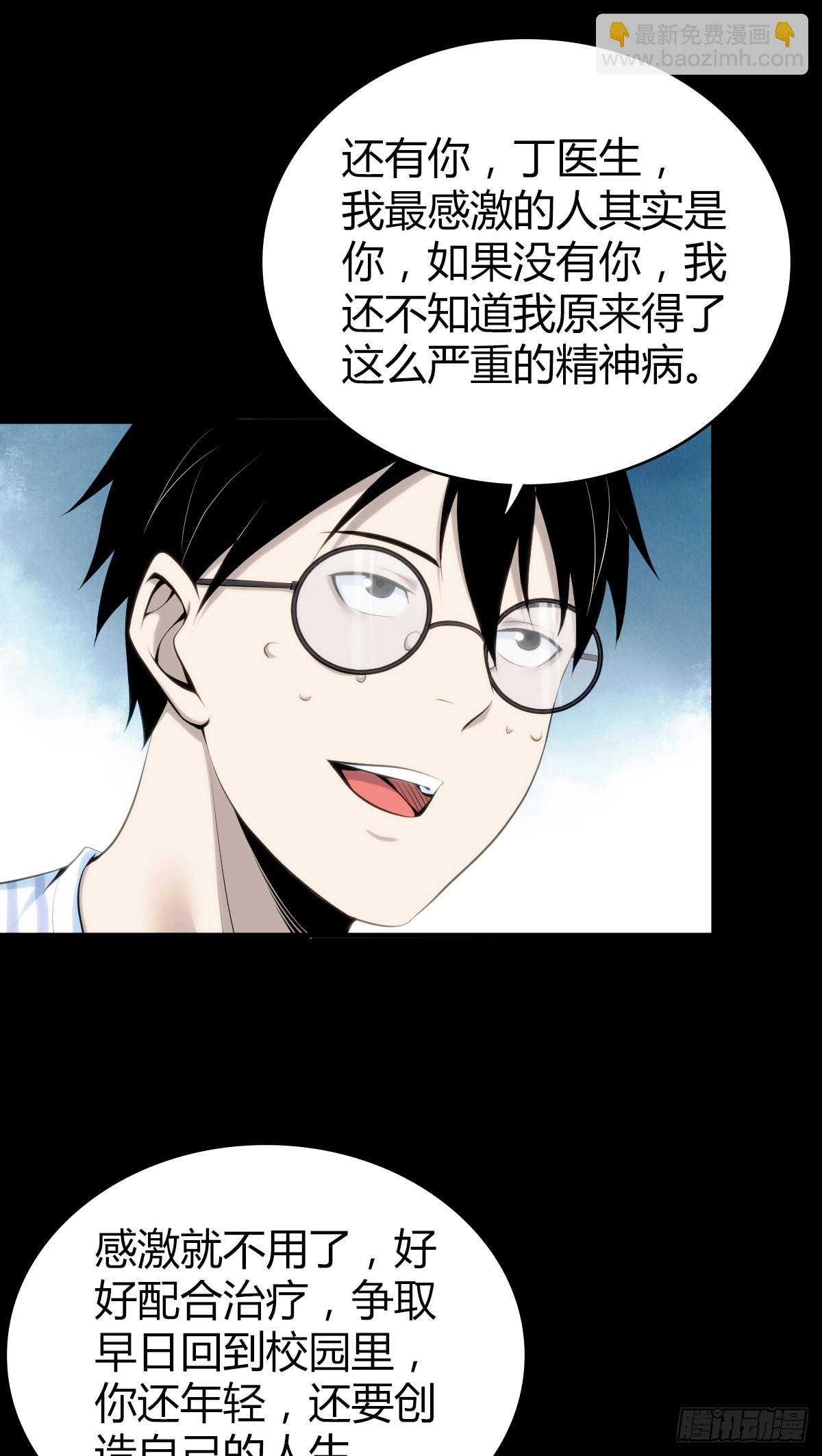 人体积木27