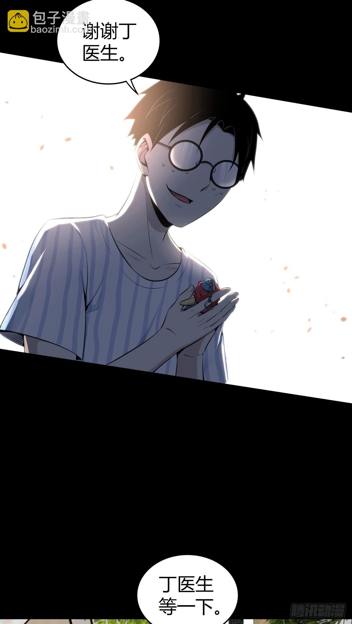 人体积木27
